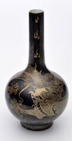 Lot 462 - Chinese Famille Rose jar, with exotic bird...