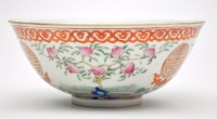 Lot 556 - Chinese Famille Rose semi-eggshell bowl, the...