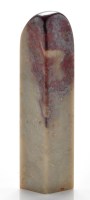 Lot 592 - 'Bloodstone' square section seal, of column...