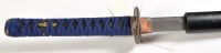 Lot 446 - A Japanese katana, the single edged slightly...