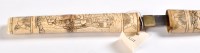 Lot 447 - A Japanese sword, the single edged slightly...