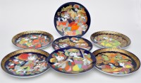 Lot 121 - Bijorn Wiinblad for Rosenthal: ''Aladdin Und....