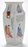 Lot 406 - Chinese Famille Rose 'Wu Shuang Pu' square...