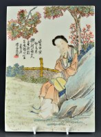 Lot 509 - A Chinese, Famille Rose plaque, 20th Century,...