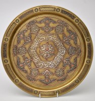 Lot 88 - Circular brass dish of 'Islamic' interest,...