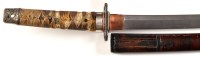 Lot 364 - A Japanese Wakizashi, in the manner of Izumi...