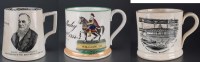 Lot 371 - A group of late 19th Century tankards, one...