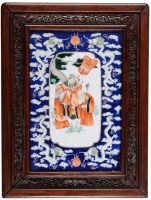 Lot 449 - A Famille Rose plaque, late 19th/early 20th...