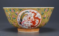 Lot 456 - A Famille Rose bowl, the plain interior...
