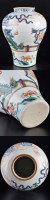 Lot 461 - A baluster vase, decorated in Wucai palette...