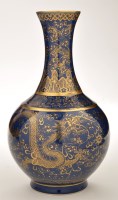 Lot 12 - Chinese powder-blue ground gilt decorated...