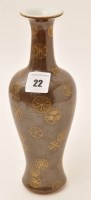 Lot 22 - Chinese gilt cafe-au-lait glaze inverted...