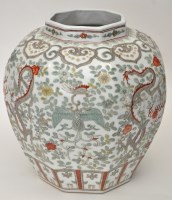 Lot 32 - Chinese Wucai style dragon and phoenix...