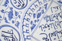 Lot 1032 - Large Chinese 'Islamic' market blue and white...