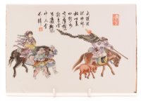 Lot 11 - Early 20th Century Chinese porcelain plaque