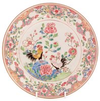 Lot 33 - Chinese Famille Rose plate