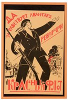 Lot 154 - 20th Century Russian School poster