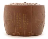 Lot 14 - Chinese jar and cover.