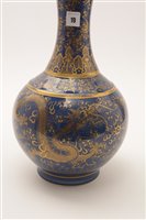 Lot 6 - A Chinese bottle vase.