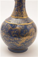 Lot 6 - A Chinese bottle vase.
