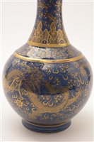 Lot 6 - A Chinese bottle vase.
