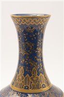Lot 6 - A Chinese bottle vase.