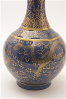 Lot 6 - A Chinese bottle vase.