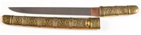 Lot 325 - Tanto