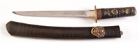 Lot 329 - Tanto