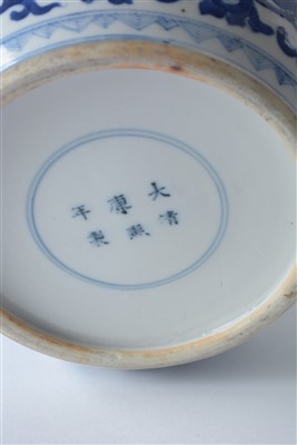 Lot 359 - A pair of late 19th Century Chinese blue and white porcelain ginger jars and covers.