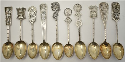 Lot 240 - Chinese teaspoons