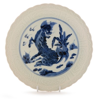 Lot 474 - Chinese blue and white plate