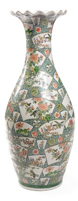 Lot 486 - 20th Century Japanese floor vase