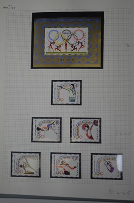 Lot 120 - Chinese People's Republic 1984.