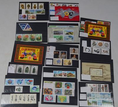 Lot 126 - Chinese People's Republic 2000.