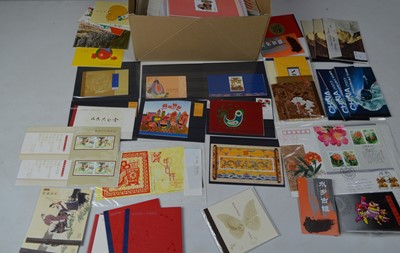 Lot 130 - Chinese People's Republic.