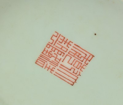 Lot 308 - Chinese vase