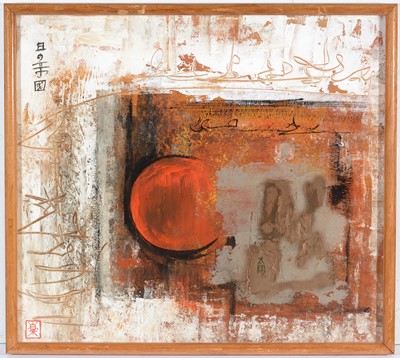 Lot 49 - Michael John Bolan - raku