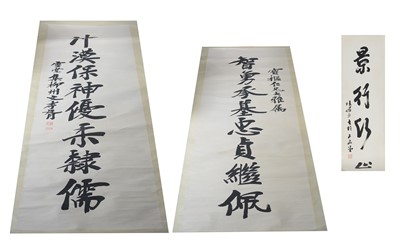 Lot 252 - Early 20th Century Chinese - scroll paintings