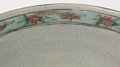 Lot 636 - Chinese crackle glaze punch bowl.