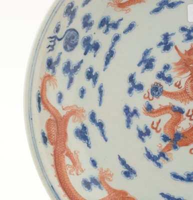 Lot 845 - Chinese dragon saucer dish