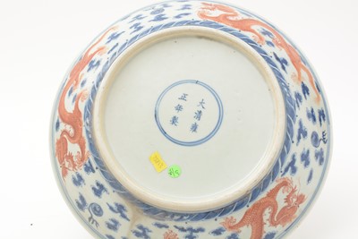 Lot 845 - Chinese dragon saucer dish