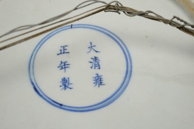 Lot 845 - Chinese dragon saucer dish