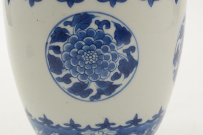 Lot 760 - Chines blue and white jar and cover