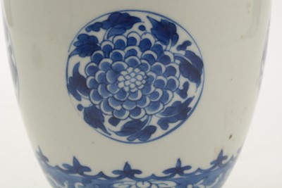 Lot 760 - Chines blue and white jar and cover