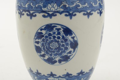 Lot 760 - Chines blue and white jar and cover