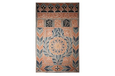 Lot 1009 - A late 19th Century Egyptian Khayamiya "Ensure, o house, that you have attained strength"