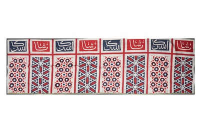 Lot 1014 - A mid 20th Century Egyptian Khayamiya "God Has Willed (That) It Was"