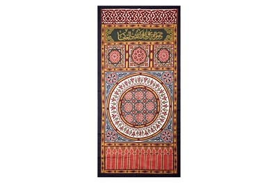 Lot 1018 - A contemporary Egyptian Khayamiya by Ahmed Naguib