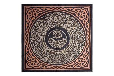 Lot 1034 - A mid 20th Century Egyptian Khayamiya "Noah Chapter"